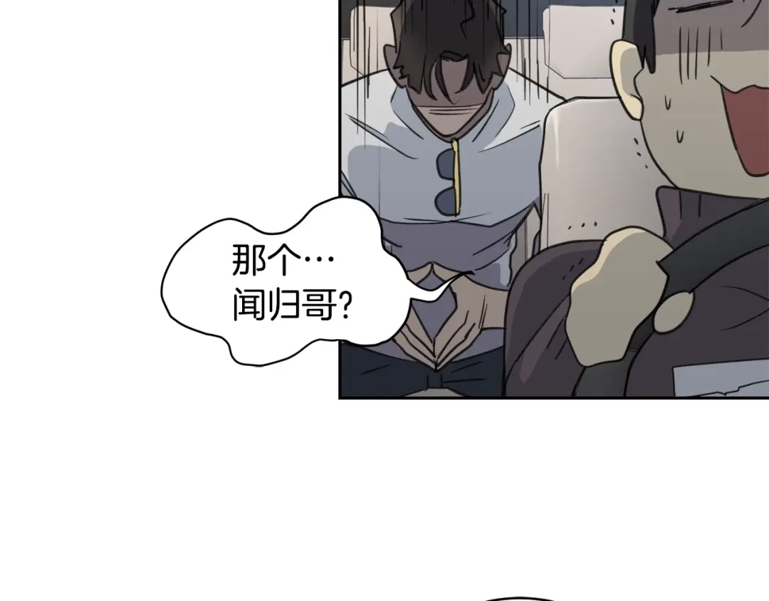 《乌鸦哭泣的夜》第1话 翻墙入室 第106页
