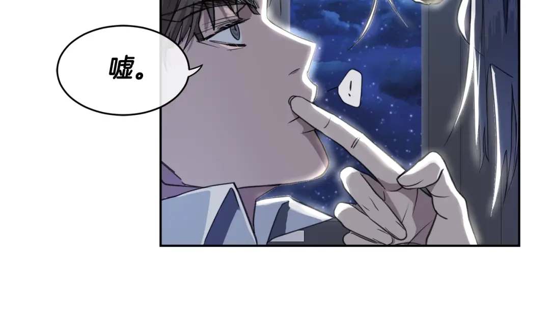 《乌鸦哭泣的夜》第1话 翻墙入室 第48页