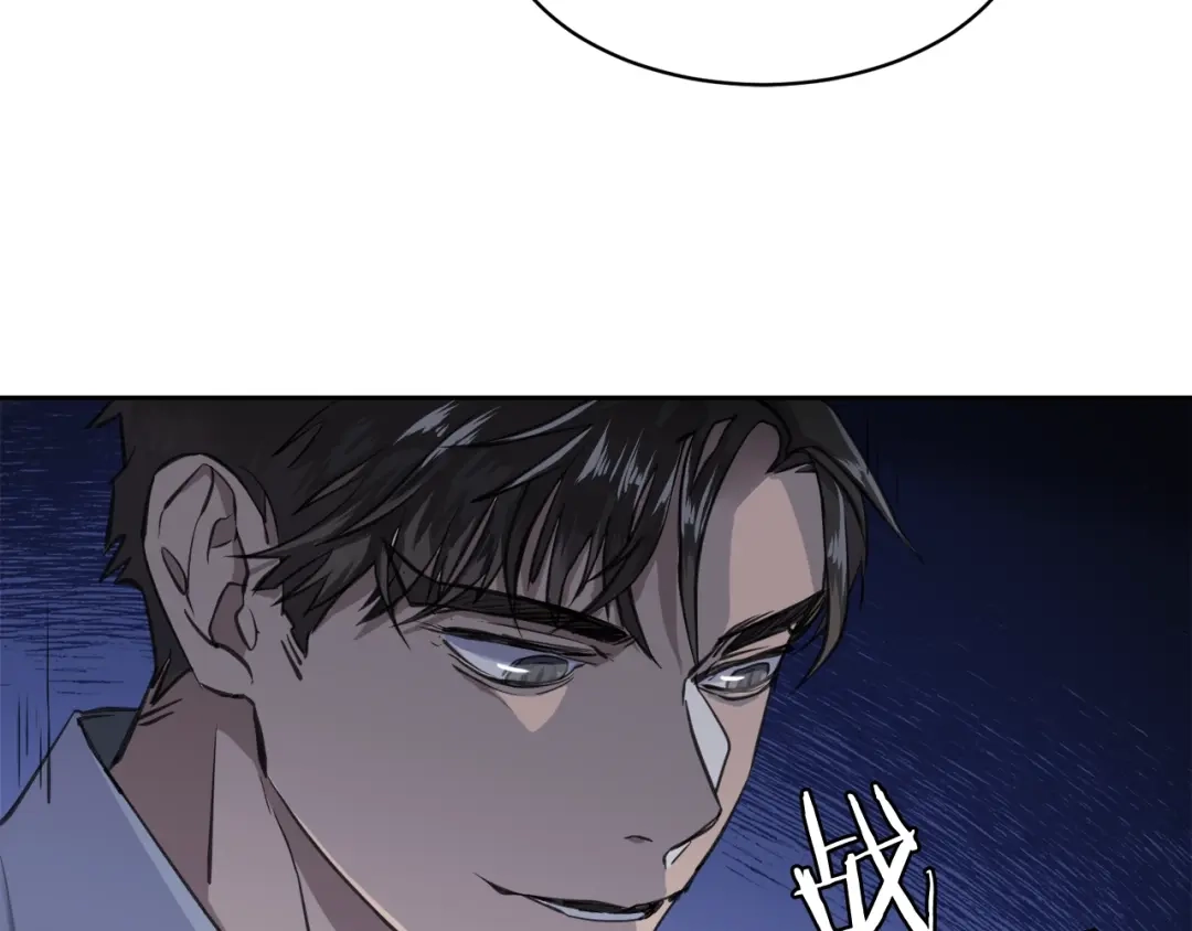 《乌鸦哭泣的夜》第1话 翻墙入室 第63页