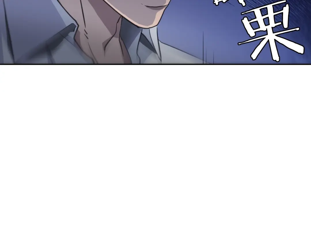 《乌鸦哭泣的夜》第1话 翻墙入室 第64页