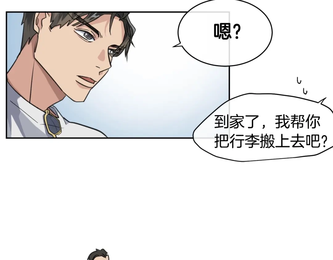 《乌鸦哭泣的夜》第1话 翻墙入室 第107页