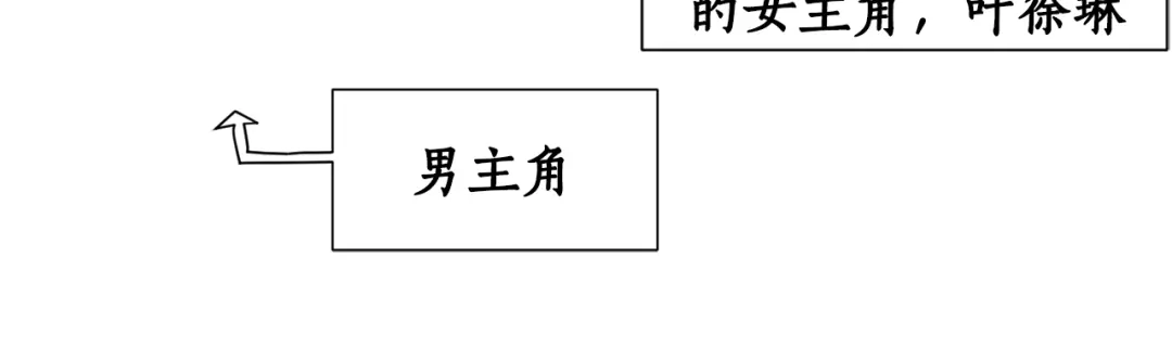 《乌鸦哭泣的夜》第1话 翻墙入室 第103页