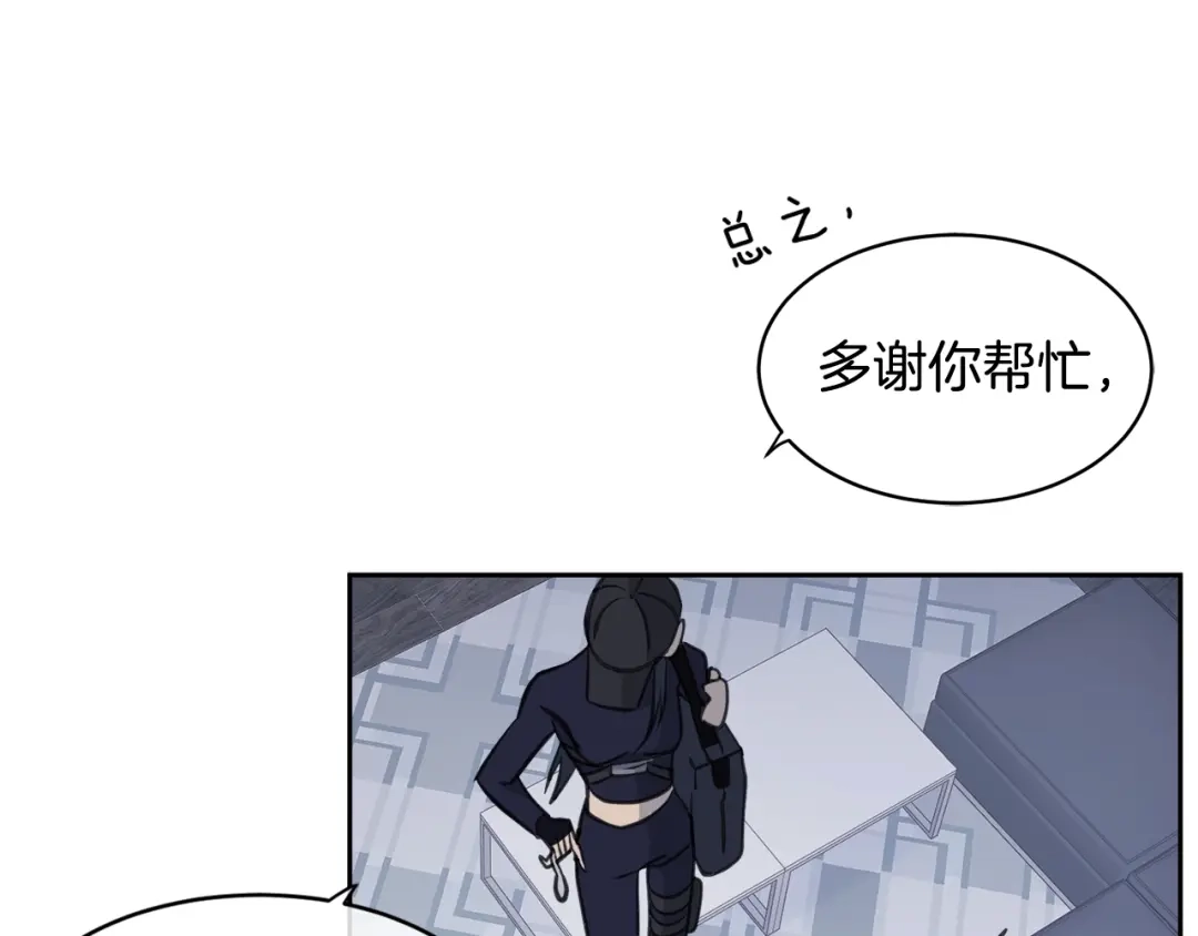 《乌鸦哭泣的夜》第1话 翻墙入室 第72页