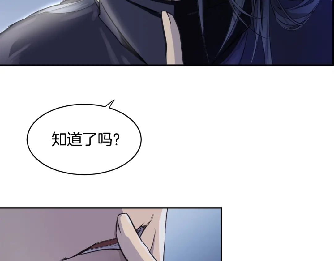 《乌鸦哭泣的夜》第1话 翻墙入室 第50页