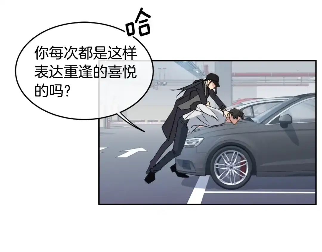 《乌鸦哭泣的夜》第1话 翻墙入室 第125页