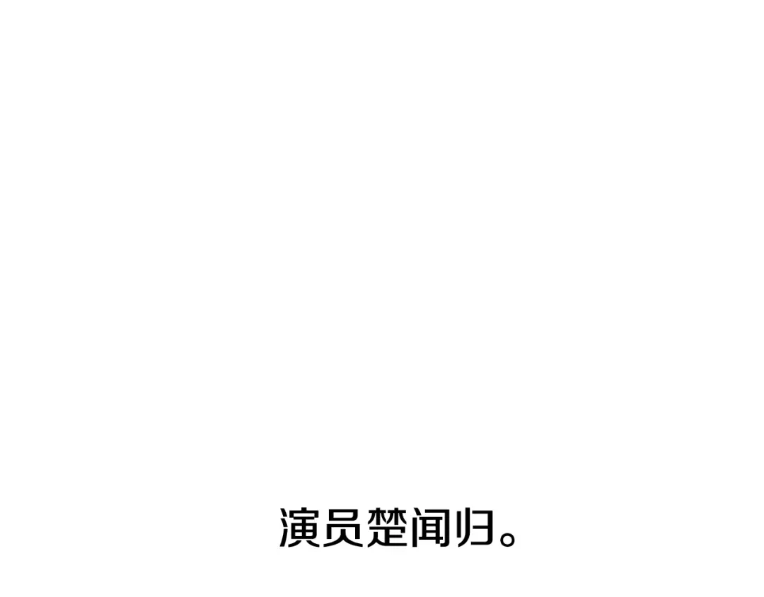 《乌鸦哭泣的夜》第1话 翻墙入室 第90页