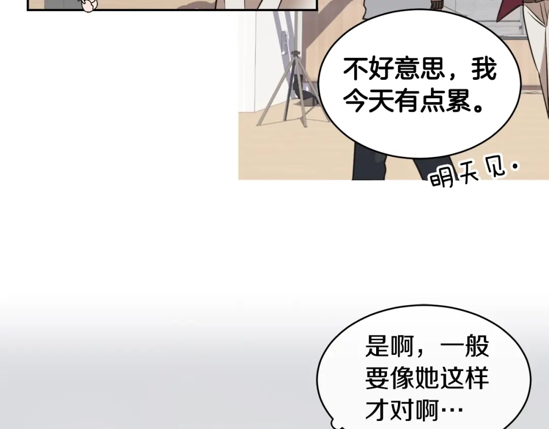 《乌鸦哭泣的夜》第1话 翻墙入室 第101页