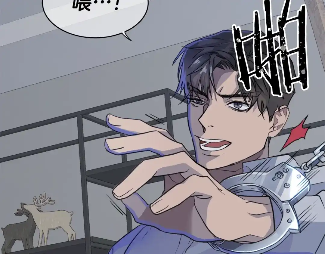 《乌鸦哭泣的夜》第1话 翻墙入室 第31页