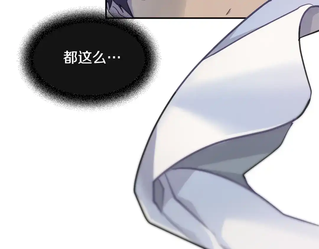 《乌鸦哭泣的夜》第1话 翻墙入室 第21页