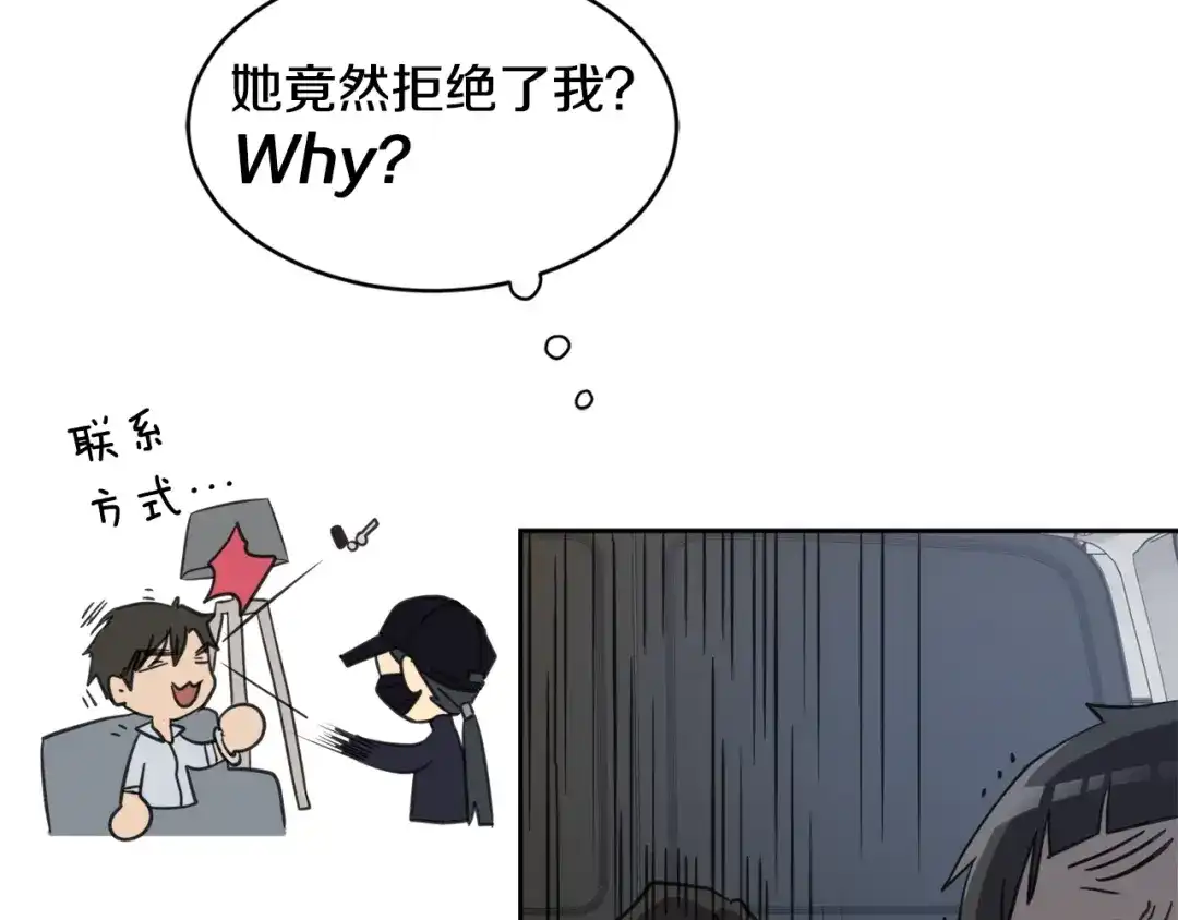 《乌鸦哭泣的夜》第1话 翻墙入室 第105页