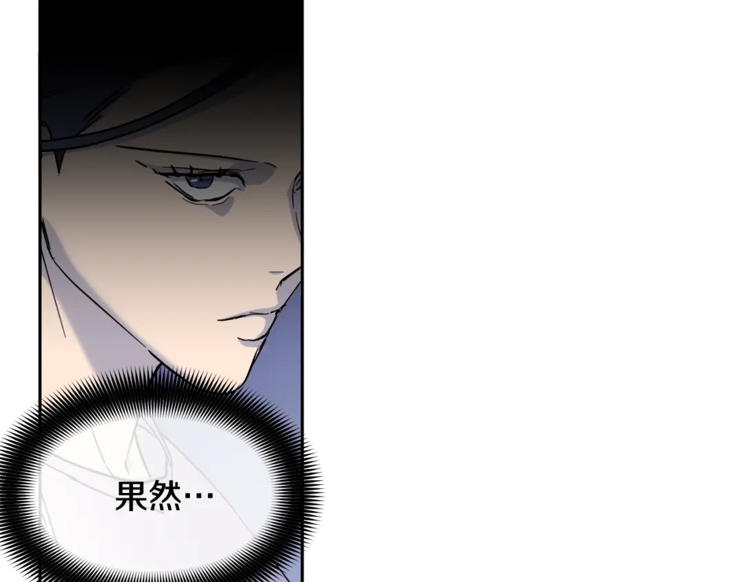 《乌鸦哭泣的夜》第28话 我的身体我清楚 第22页