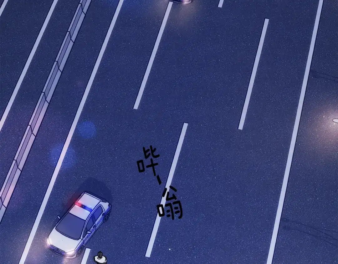 《乌鸦哭泣的夜》第28话 我的身体我清楚 第59页