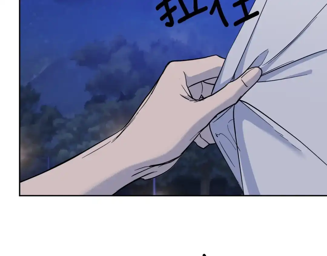 《乌鸦哭泣的夜》第28话 我的身体我清楚 第6页