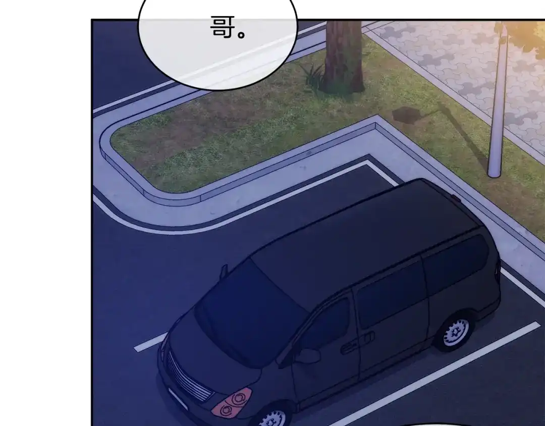 《乌鸦哭泣的夜》第28话 我的身体我清楚 第78页
