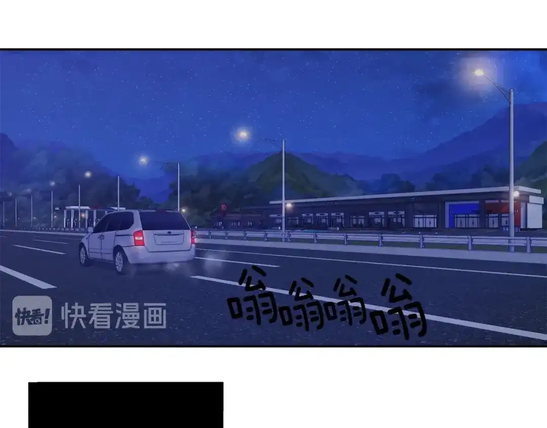 《乌鸦哭泣的夜》第28话 我的身体我清楚 第21页