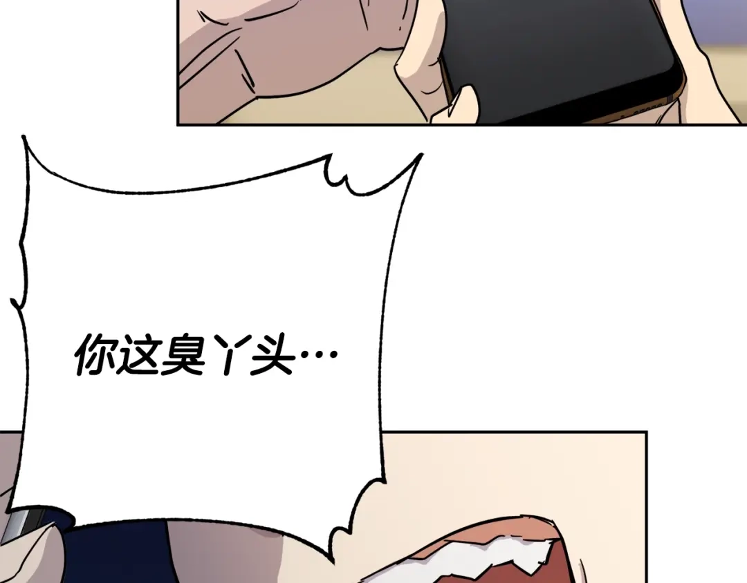 《乌鸦哭泣的夜》第28话 我的身体我清楚 第116页