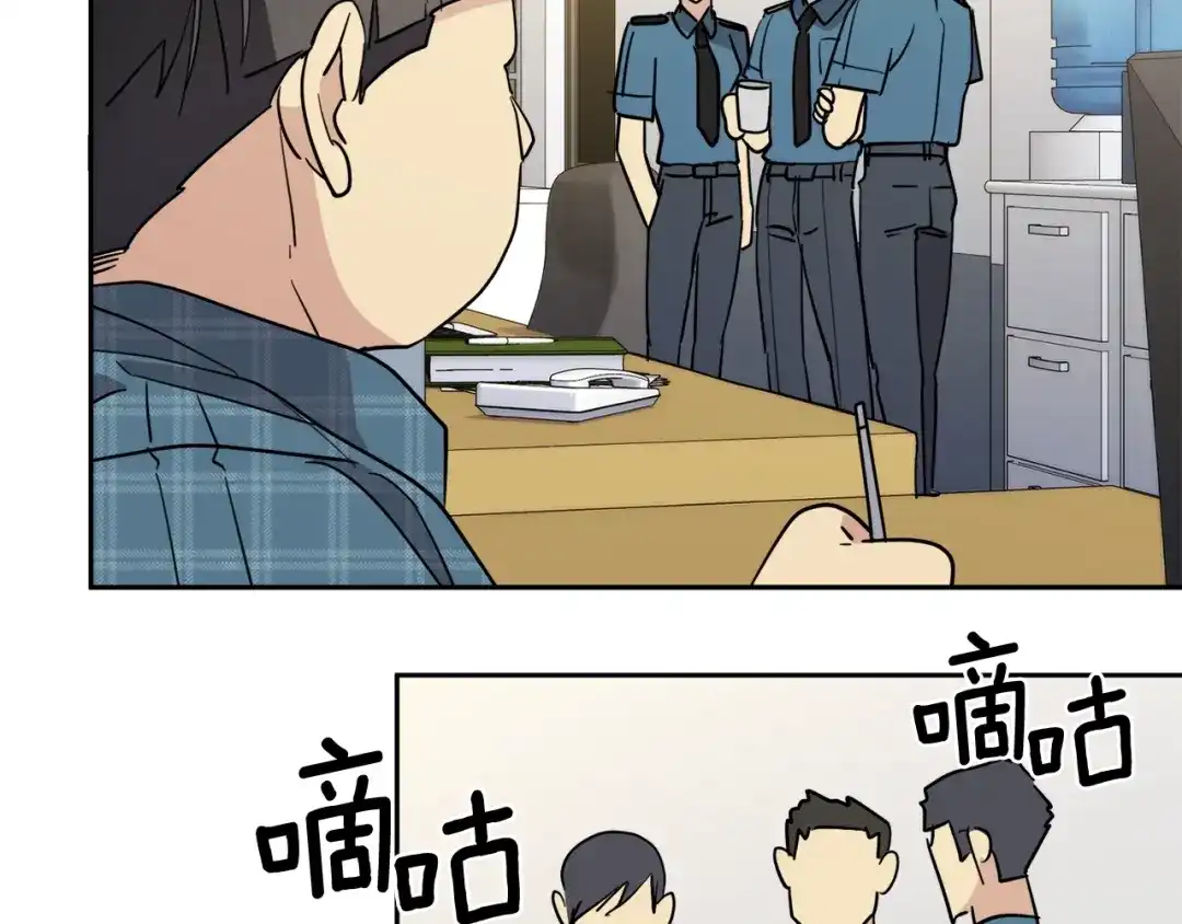 《乌鸦哭泣的夜》第28话 我的身体我清楚 第71页