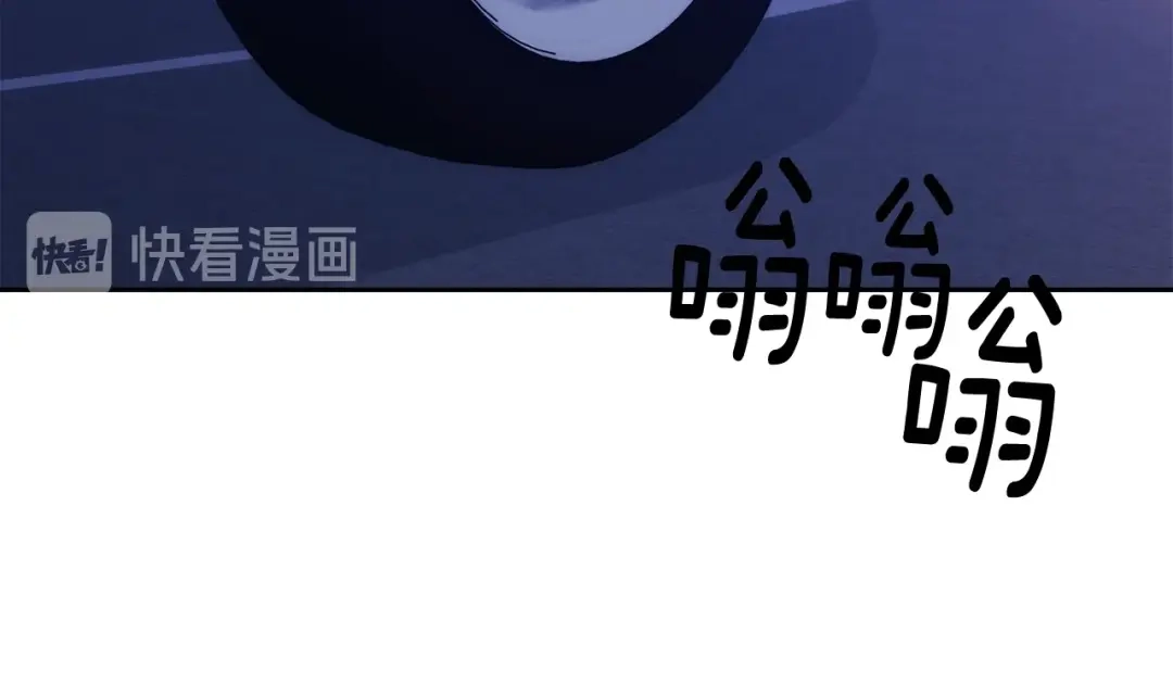 《乌鸦哭泣的夜》第28话 我的身体我清楚 第90页