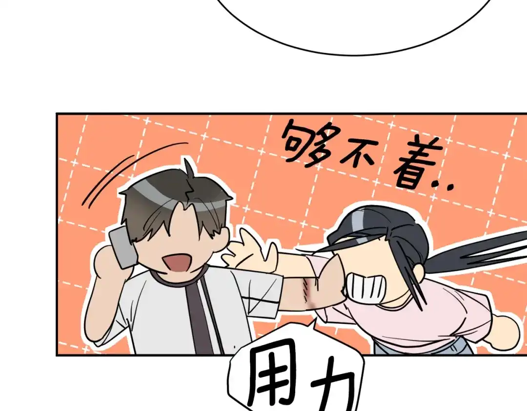 《乌鸦哭泣的夜》第28话 我的身体我清楚 第130页