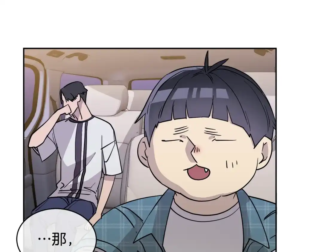 《乌鸦哭泣的夜》第28话 我的身体我清楚 第86页