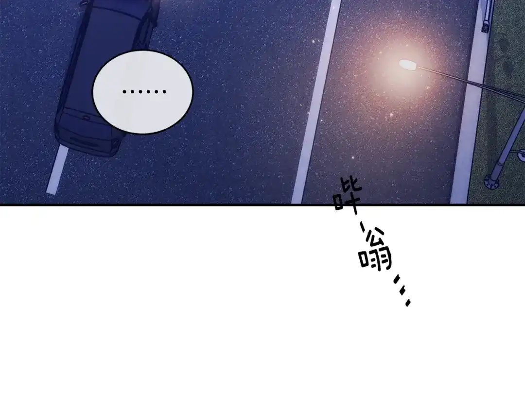 《乌鸦哭泣的夜》第28话 我的身体我清楚 第61页