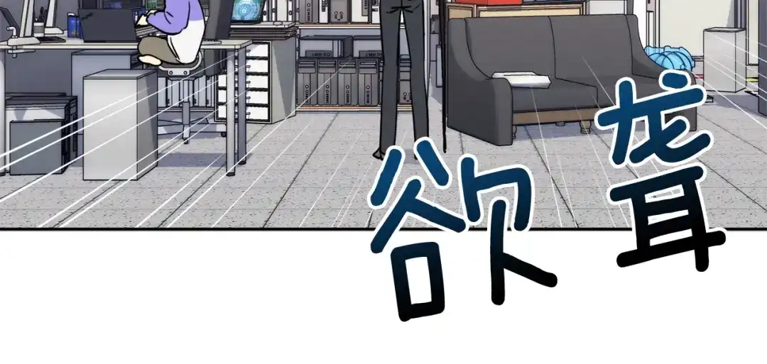 《乌鸦哭泣的夜》第28话 我的身体我清楚 第111页