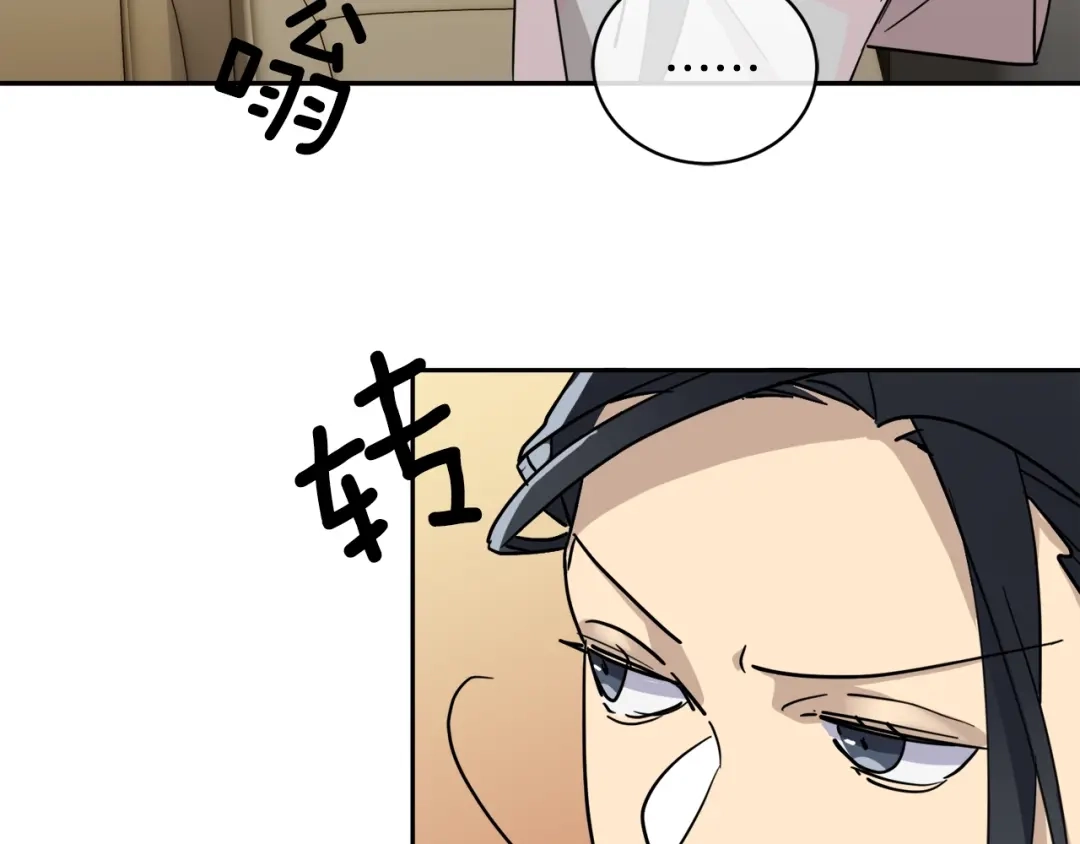 《乌鸦哭泣的夜》第28话 我的身体我清楚 第113页
