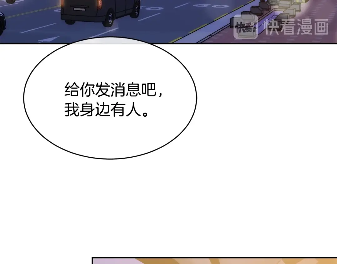 《乌鸦哭泣的夜》第28话 我的身体我清楚 第104页