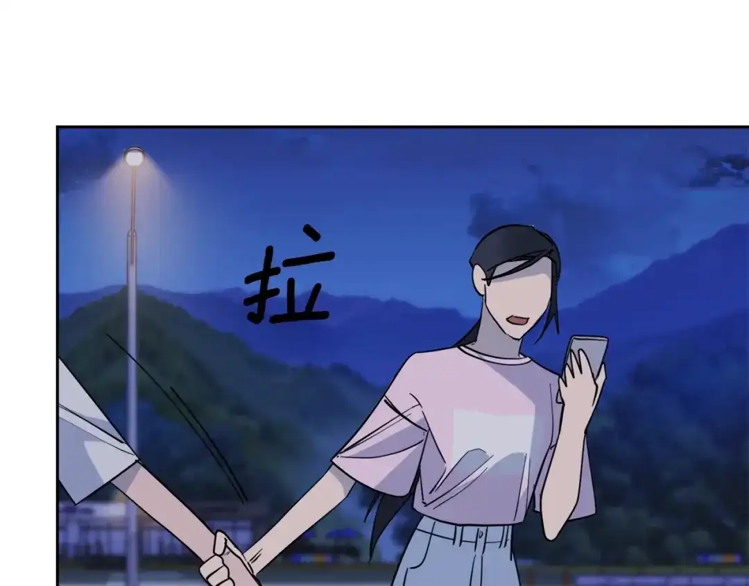 《乌鸦哭泣的夜》第28话 我的身体我清楚 第30页