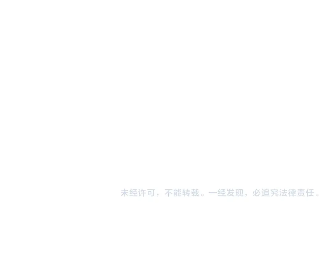 《乌鸦哭泣的夜》第28话 我的身体我清楚 第125页