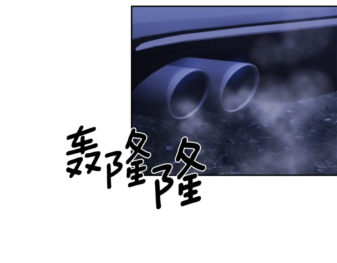 《乌鸦哭泣的夜》第28话 我的身体我清楚 第20页
