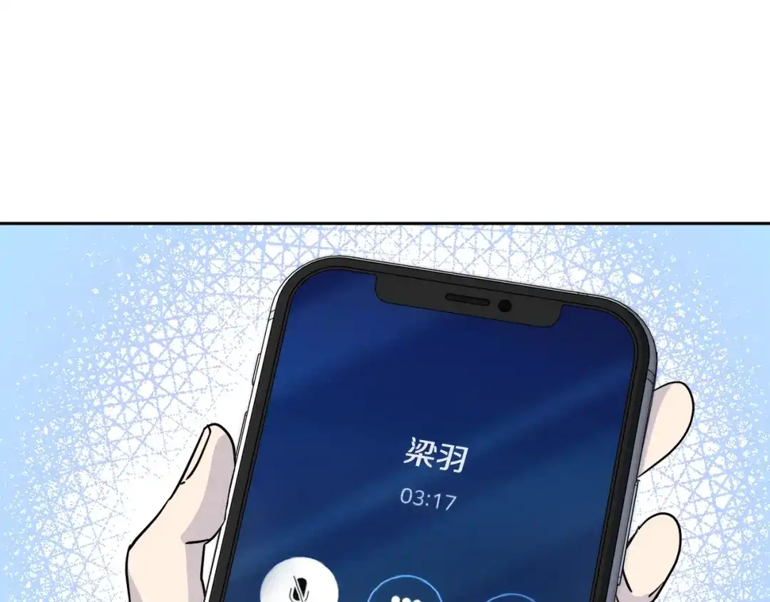 《乌鸦哭泣的夜》第28话 我的身体我清楚 第120页