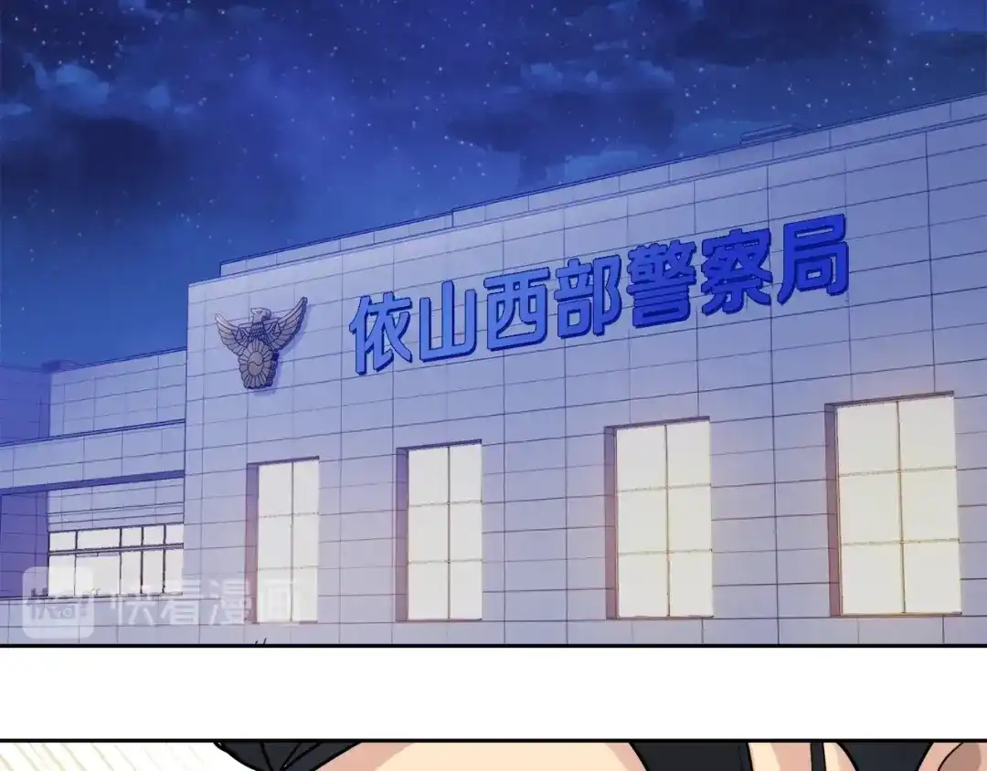 《乌鸦哭泣的夜》第28话 我的身体我清楚 第63页