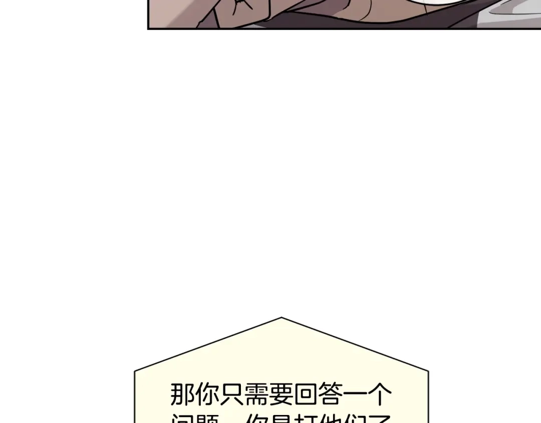 《乌鸦哭泣的夜》第28话 我的身体我清楚 第106页
