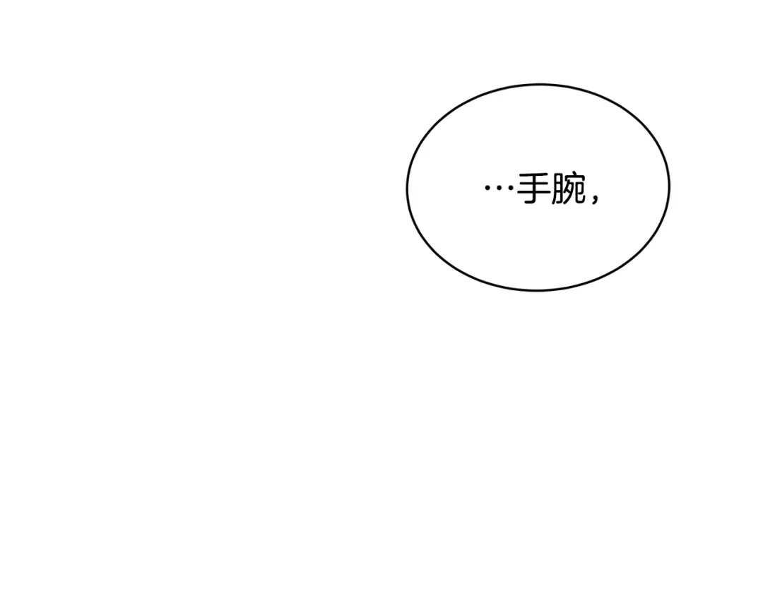 《乌鸦哭泣的夜》第28话 我的身体我清楚 第37页