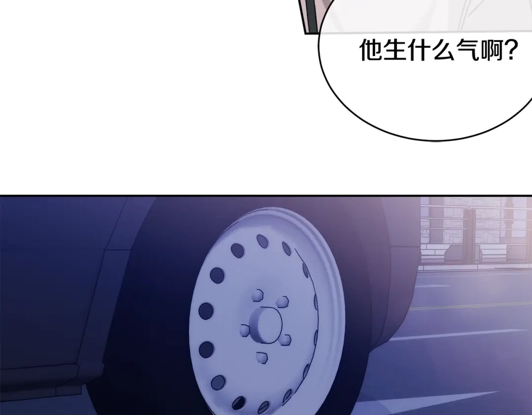 《乌鸦哭泣的夜》第28话 我的身体我清楚 第89页