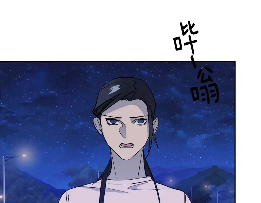 《乌鸦哭泣的夜》第28话 我的身体我清楚 第56页