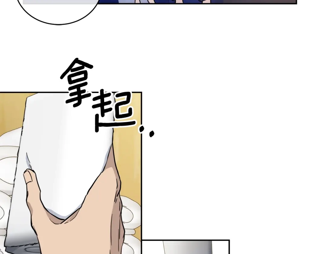 《乌鸦哭泣的夜》第29话 嚣张 第57页