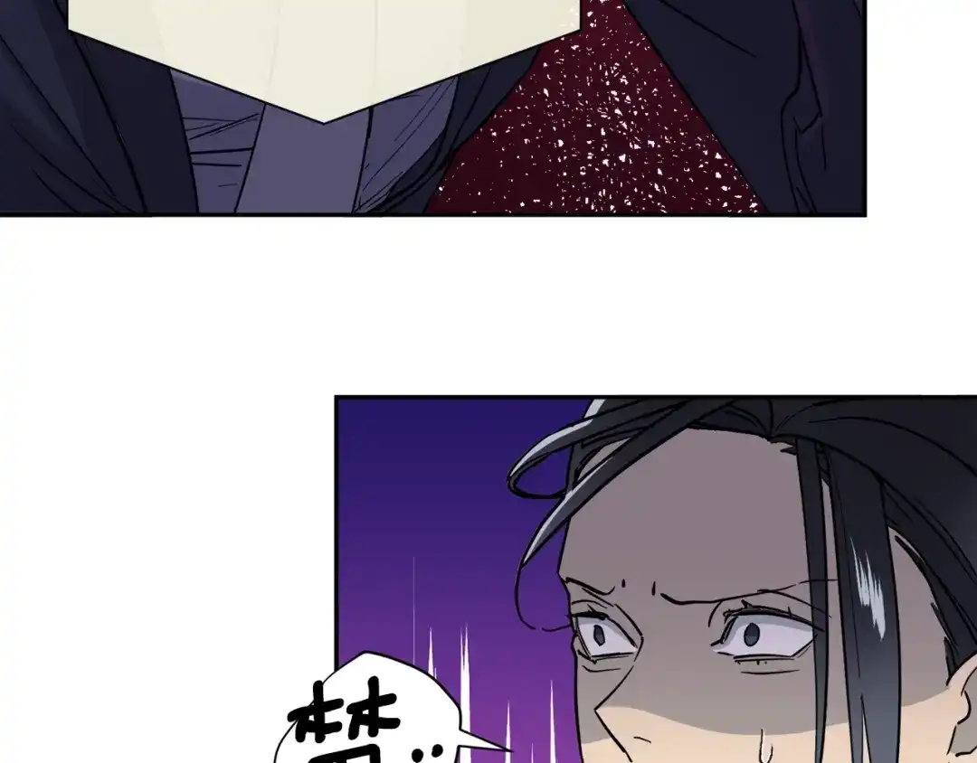 《乌鸦哭泣的夜》第29话 嚣张 第16页