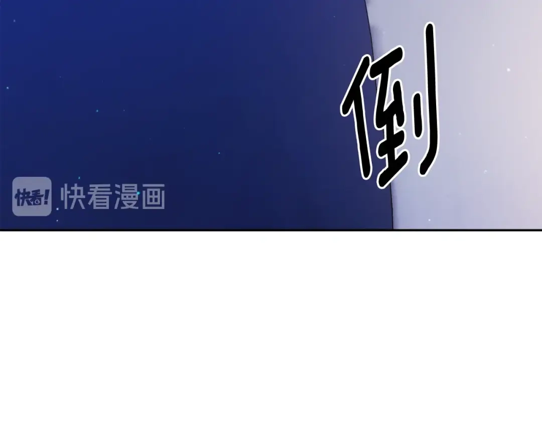 《乌鸦哭泣的夜》第29话 嚣张 第97页