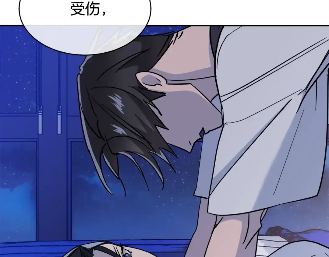 《乌鸦哭泣的夜》第29话 嚣张 第102页