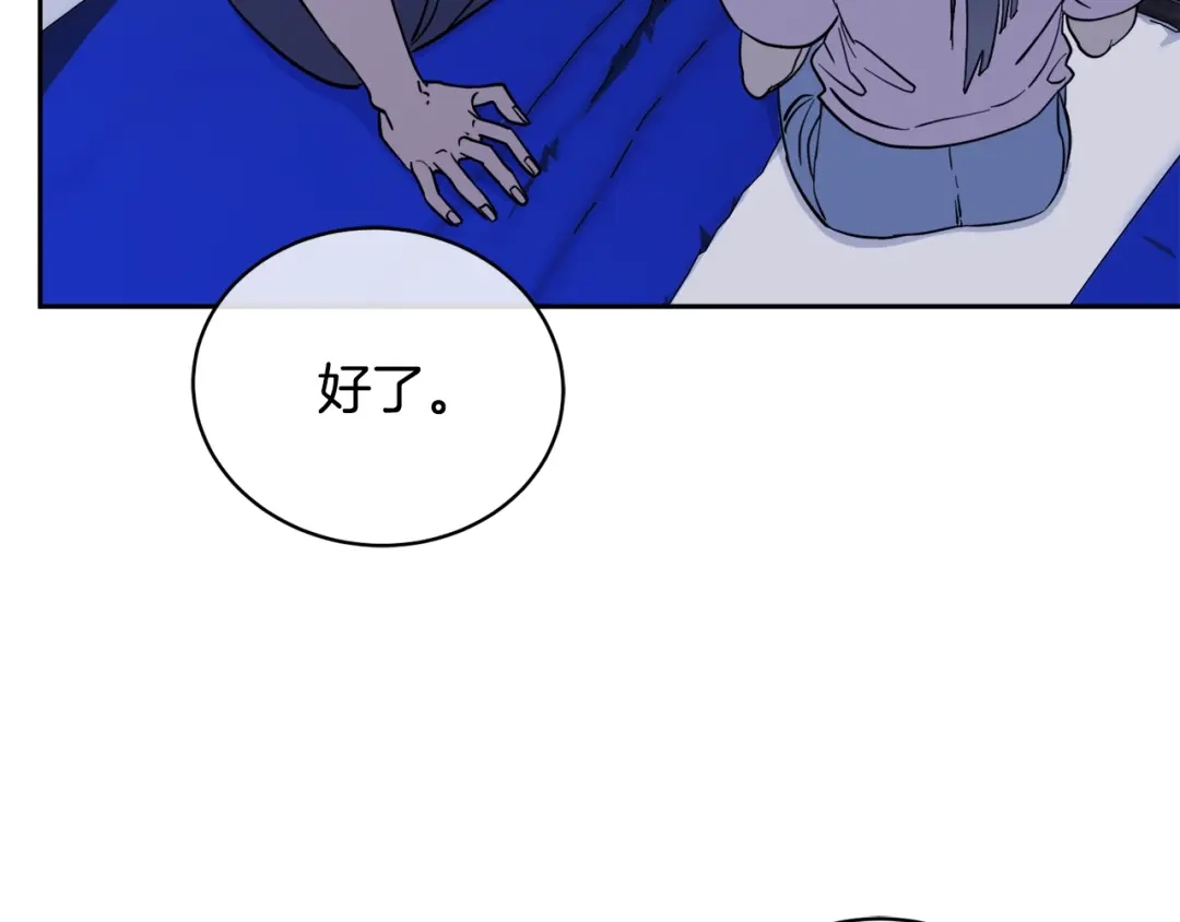 《乌鸦哭泣的夜》第29话 嚣张 第55页