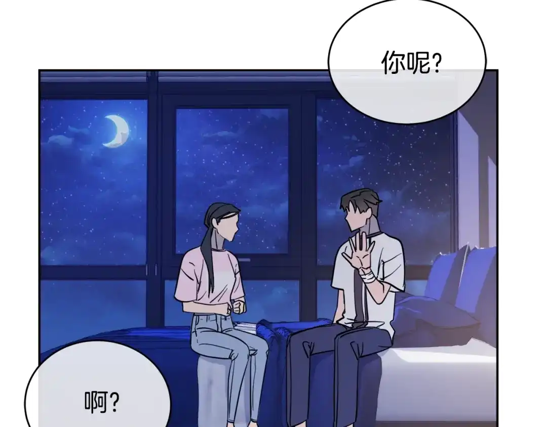 《乌鸦哭泣的夜》第29话 嚣张 第56页