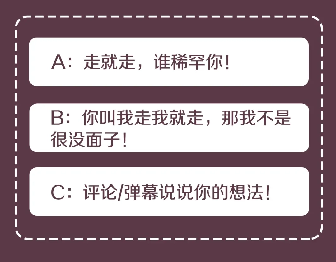 《乌鸦哭泣的夜》第29话 嚣张 第136页