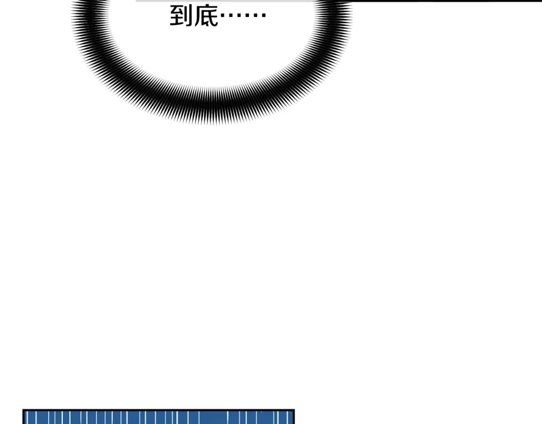 《乌鸦哭泣的夜》第29话 嚣张 第26页