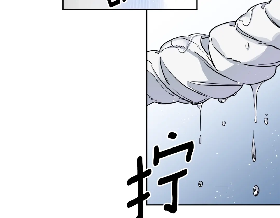 《乌鸦哭泣的夜》第29话 嚣张 第59页