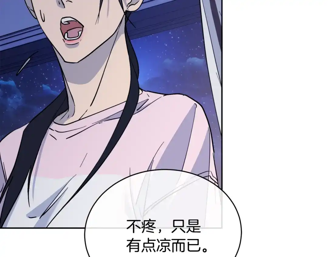《乌鸦哭泣的夜》第29话 嚣张 第63页