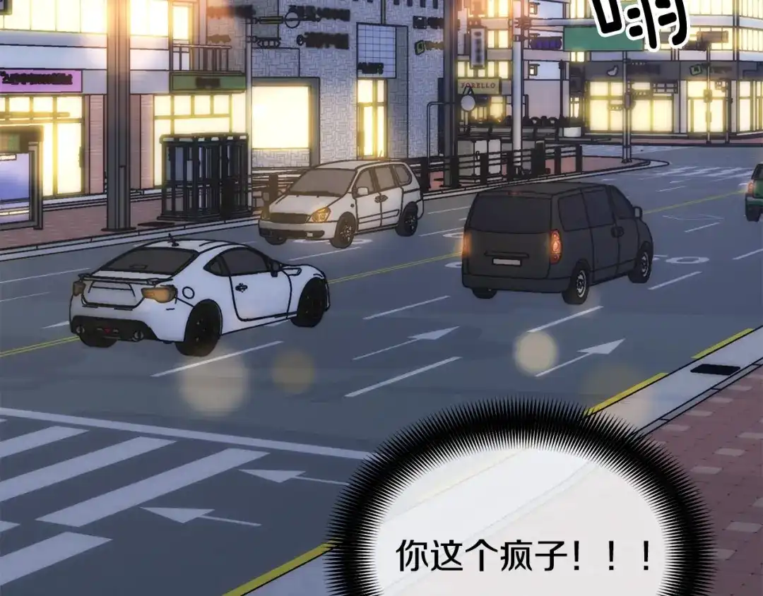 《乌鸦哭泣的夜》第29话 嚣张 第29页