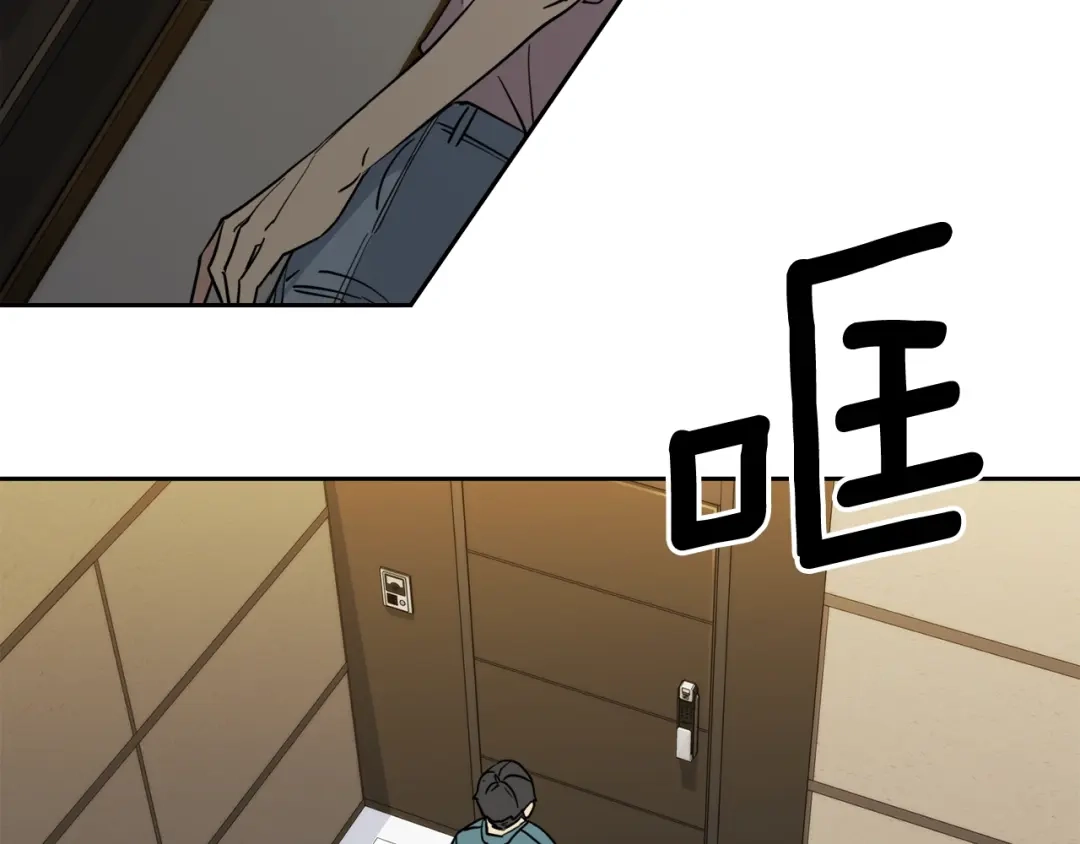 《乌鸦哭泣的夜》第29话 嚣张 第40页