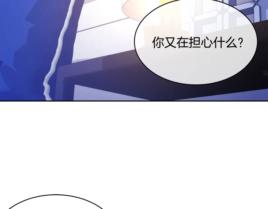 《乌鸦哭泣的夜》第30话 别留在我身边了！ 第103页